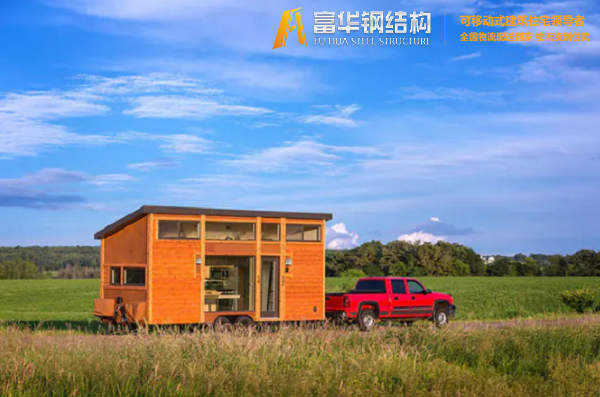 贺州富华集城品牌拖车小木屋，移动的家